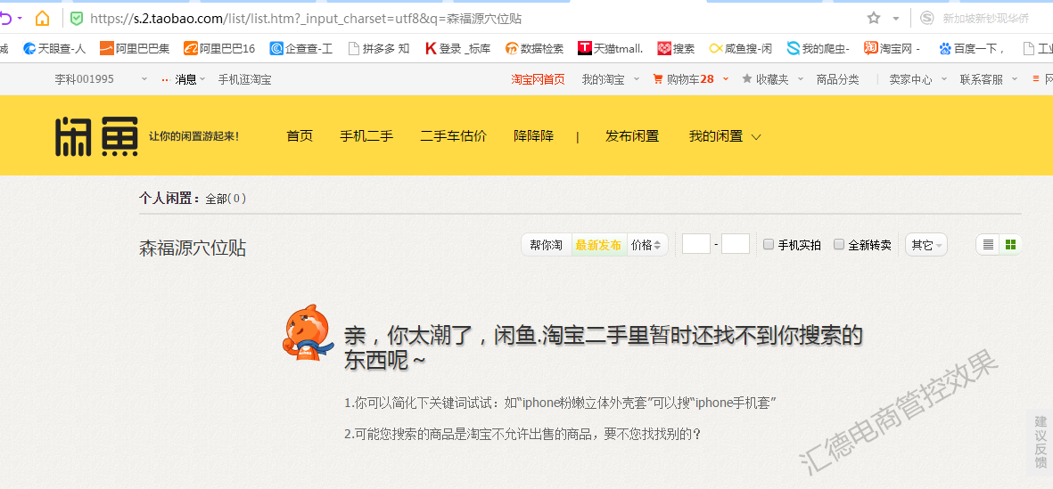 a965e5065acec3b0a5f951e6704cae81_5d23f5a048882.png