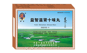 蒙药集团" style="padding: 0; margin: 0px; display: inline; border: none; float: left; width: 348px;height:213px;