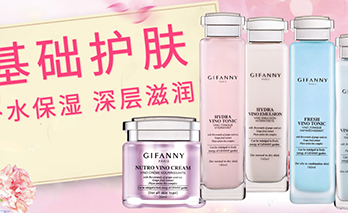 GIFANNY面霜" style="padding: 0; margin: 0px; display: inline; border: none; float: left; width: 348px;height:213px;